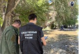 пресс-служба СУ СК РФ по Астраханской области