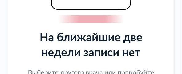 Телеграм тг-канал Георгия Филимонова