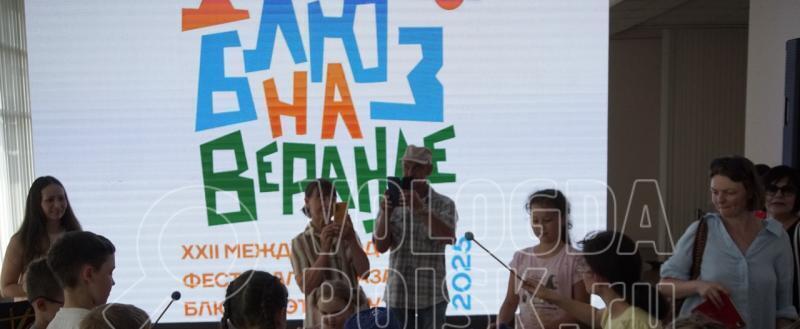 Вологда-поиск