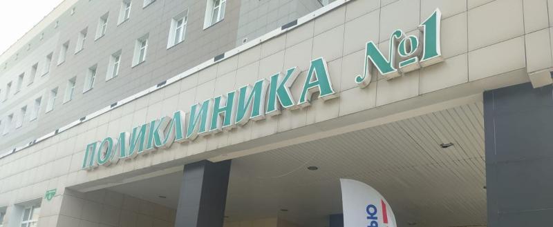 Телеграм Минздрав ВО ТГ