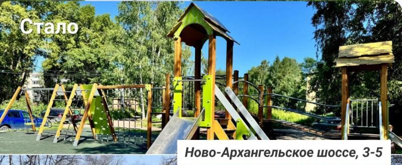 Половина детских площадок, запланированных на этот год, уже обновлены в Вологде