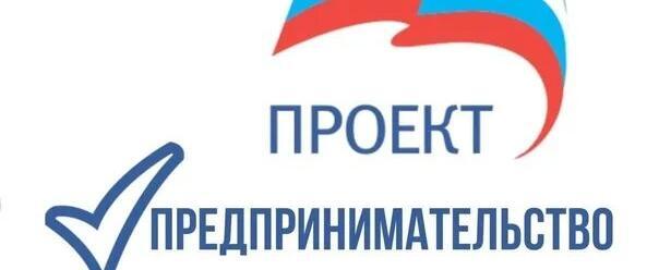 Сбер подключился к программе «Единой России» «СВОй бизнес»