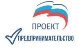 Сбер подключился к программе «Единой России» «СВОй бизнес» Сбер подключился к программе «Единой России» «СВОй бизнес»