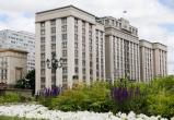 Фото: Государственная Дума
