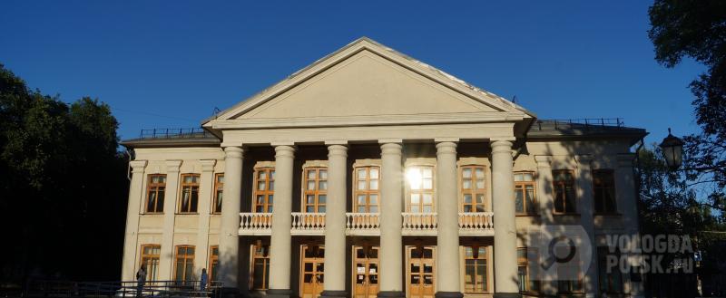 Вологда-поиск