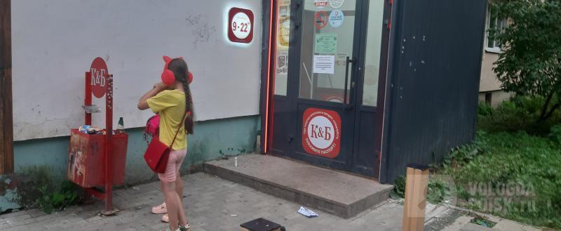 Фото: портал «Вологда-поиск»