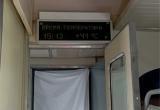 «+41 в вагоне»: череповчане рассказали, как пережили остановку поезда из-за атаки дрона