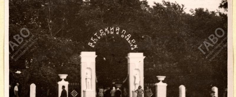 ГАВО ВК