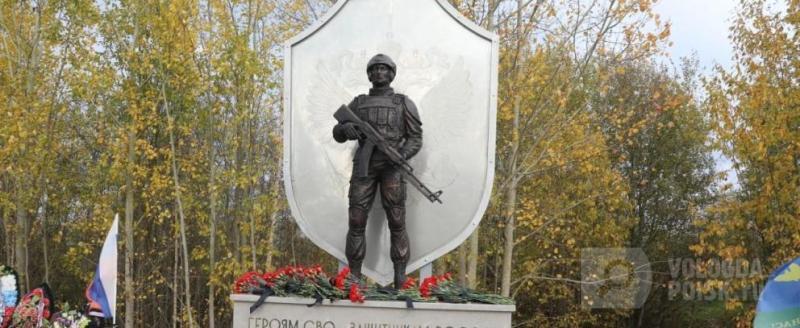 vologda-poisk.ru Вологда-Поиск