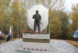 Вологда-Поиск