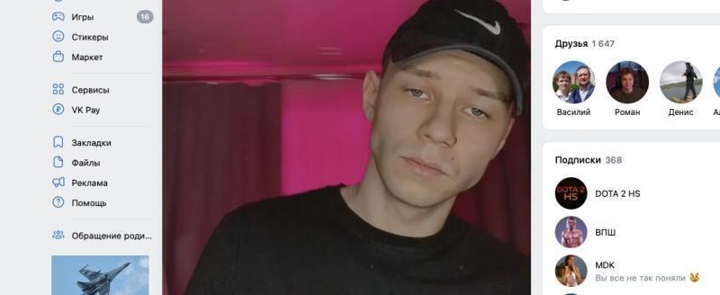 Пропавший житель Череповца оставил прощальное видео: родные надеются, что он жив