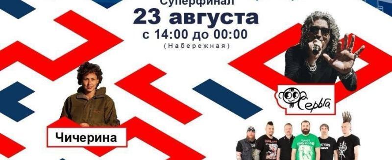 vk.com Агентство городского развития Череповца ВК