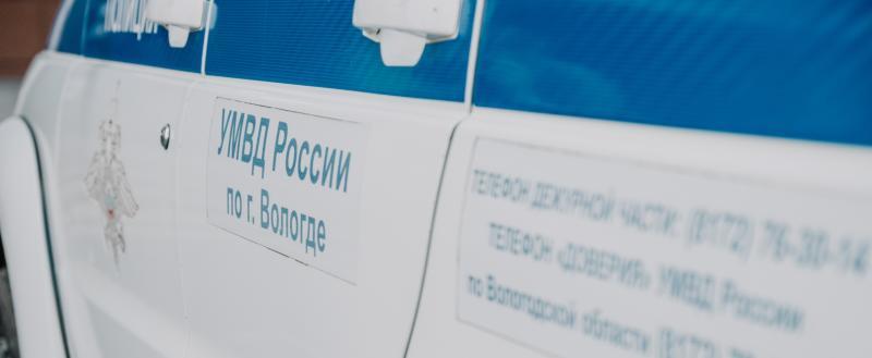 Фото Тимура Бойкова/Вологда-Поиск