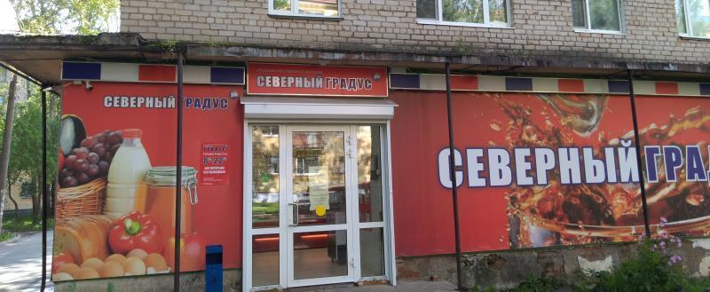 Фото Яндекс.карты