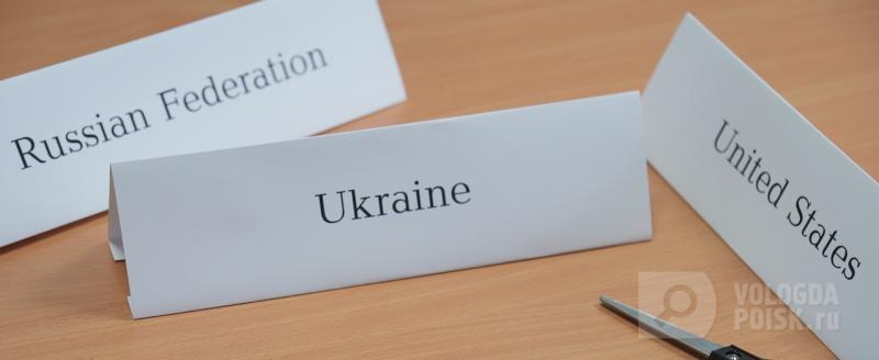 Вологда-поиск