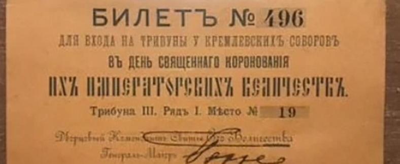 Принскрин с публикации на Авито