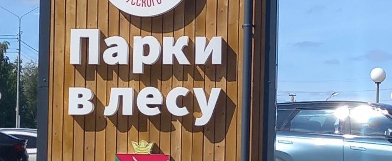 Вконтакте