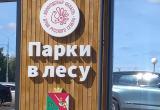 Вконтакте