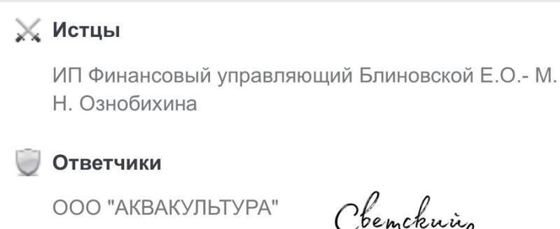Светский хроник ТГ