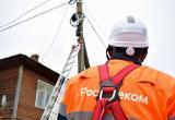 Цифровая связь для сотен семей: сразу в четырех населенных пунктах Вологодского округа появилась возможность подключить проводной интернет