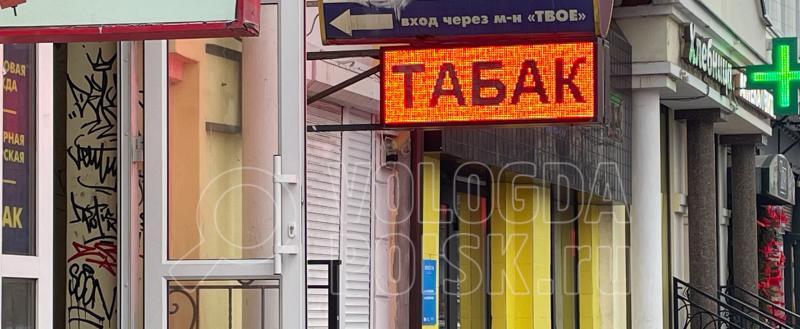 Фото Вологда-Поиск