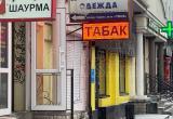 Фото Вологда-Поиск Фото Вологда-Поиск