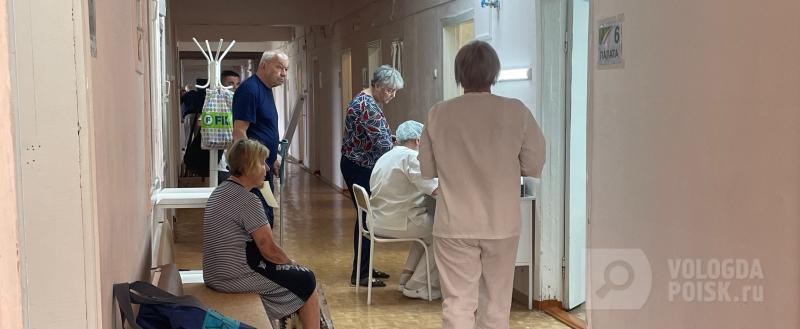 Фото Вологда-Поиск