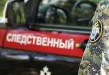 пресс-служба СУ СК РФ по Вологодской области