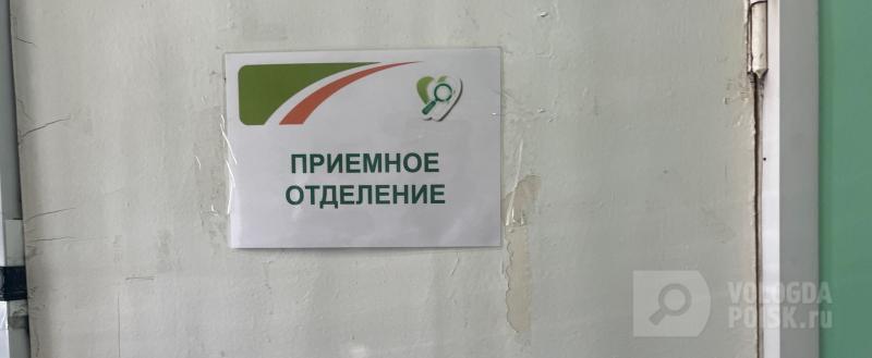 vologda-poisk.ru Тимур Бойков/Вологда-Поиск