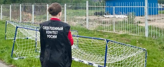 пресс-служба СУ СК РФ по Вологодской области