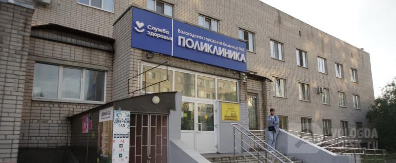 vologda-poisk.ru Тимур Бойков/Вологда-Поиск