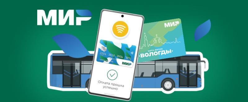 Пресс-служба Администрации города Вологды