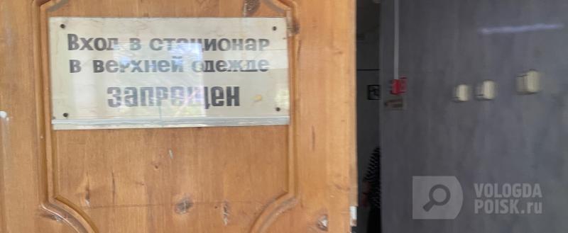 vologda-poisk.ru Вологда-Поиск