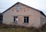 Фото Торги России