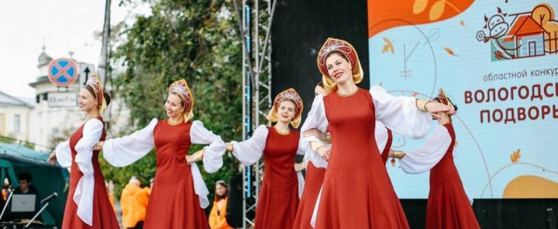 Фото пресс-службы правительства Вологодской области