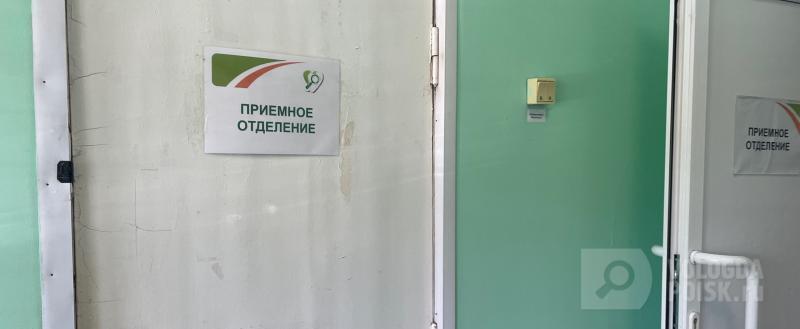 vologda-poisk.ru Вологда-Поиск