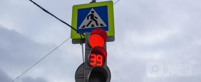 Вологда-Поиск