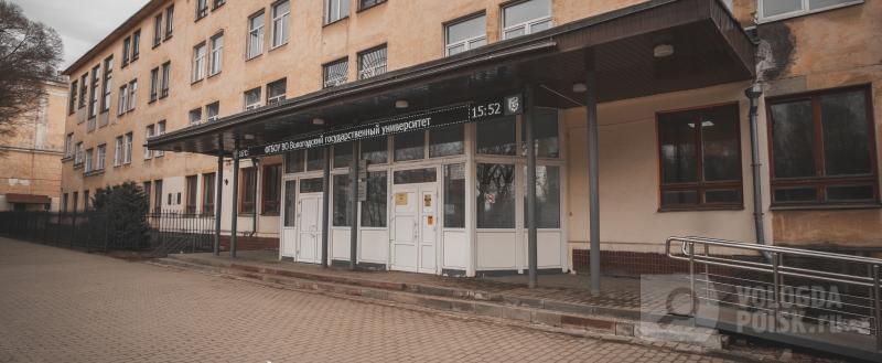 Фото Тимура Бойкова/Вологда-Поиск