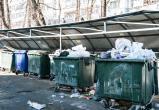 Фото: портал "Вологда-поиск"