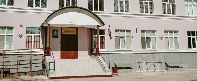 Фото Тимура Бойкова/Вологда-Поиск