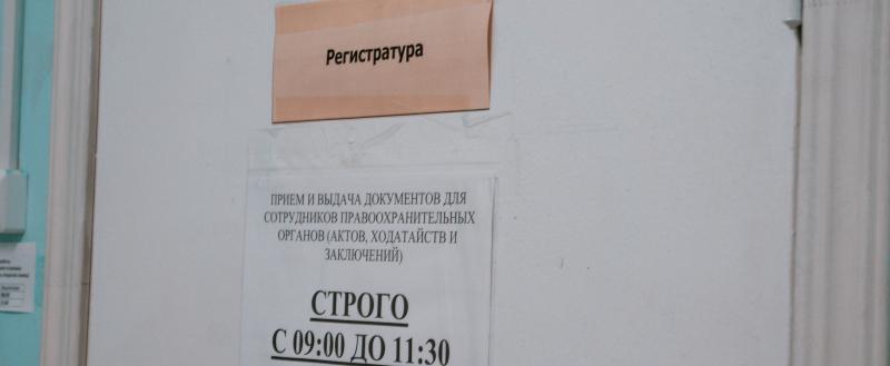 Вологда-Поиск