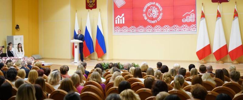 Фото пресс-службы правительства Вологодской области