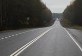 Фото пресс-службы правительства Вологодской области