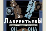 ВОКГ ВК