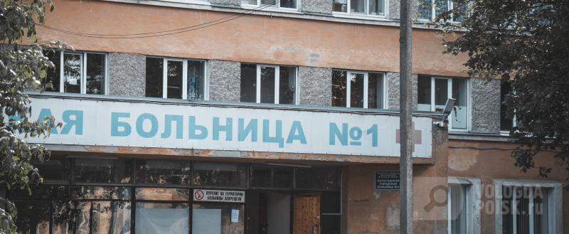 Фото Тимура Бойкова/Вологда-Поиск
