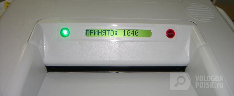 Вологда-поиск