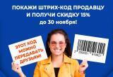 Не жмись, с друзьями поделись! 