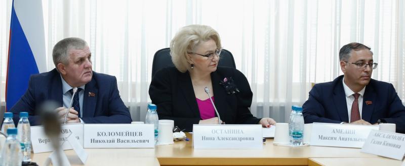 официальный сайт Госдумы
