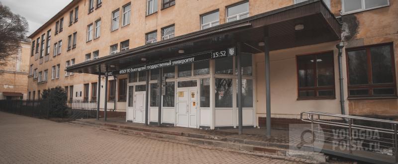 Фото Вологда-Поиск