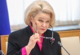 Депутат Госдумы добивается запрета рок-группы «Сектор Газа»